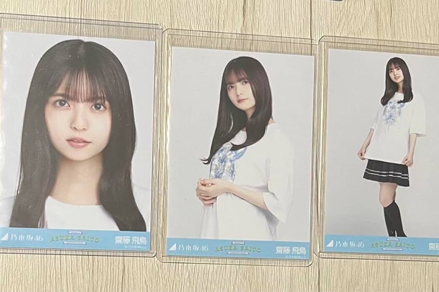 乃木坂46 1期〜3期 生写真 齋藤飛鳥 多め 他100枚バラ