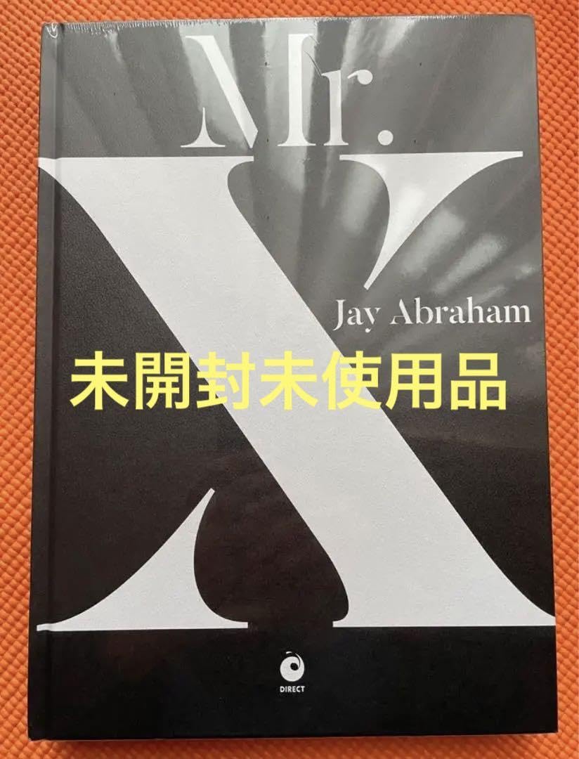 Mr.X Jay Abraham