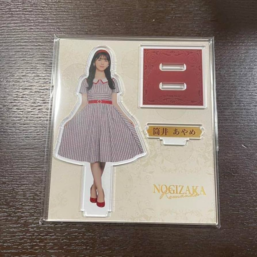 乃木坂46 筒井あやめ 真夏の全国ツアー BIG アクリルスタンド アクスタ