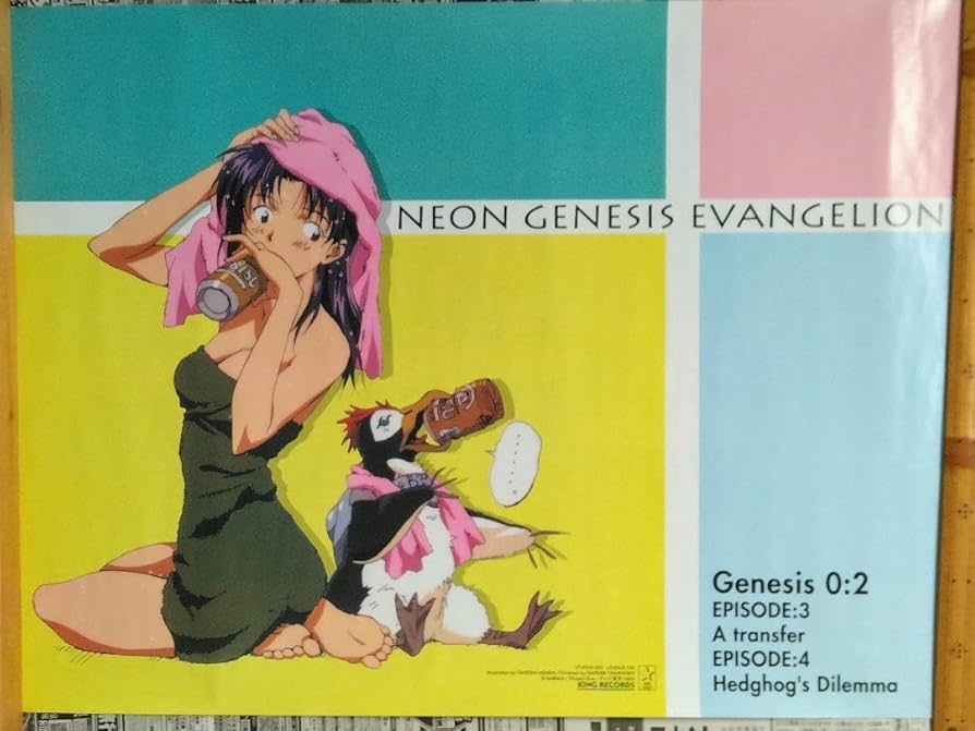 Amazon.co.jp: 新世紀エヴァンゲリオン LD VHS 初回特典ポスター 6点