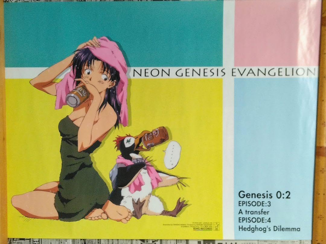 エヴァンゲリオン ポスターセット おまけあり。 10点セット Amazon.co