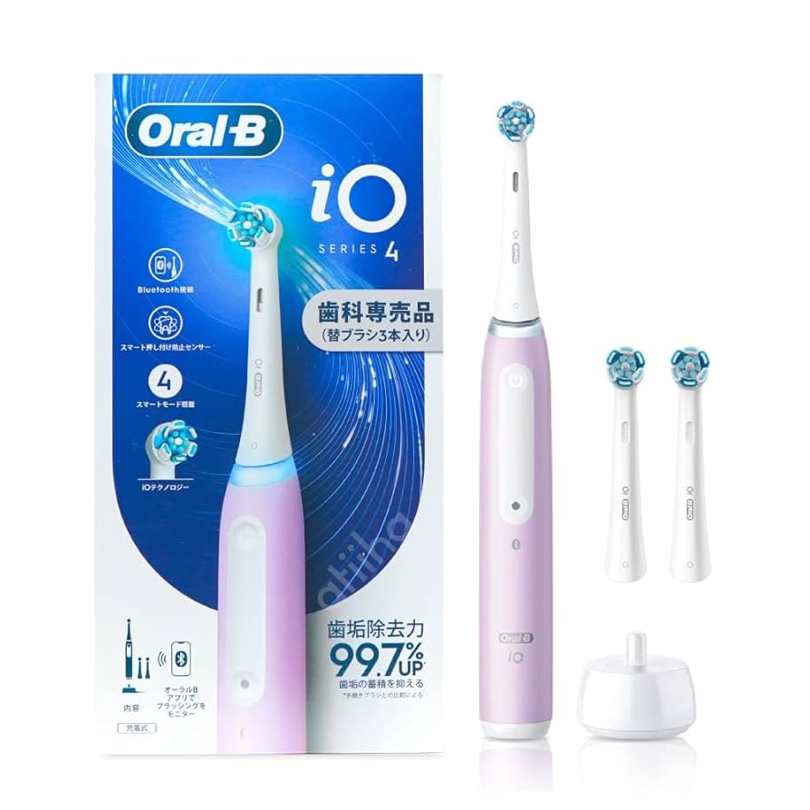 BRAUN Oral-B ブラウン オーラルB 値下げ可 【公式通販】