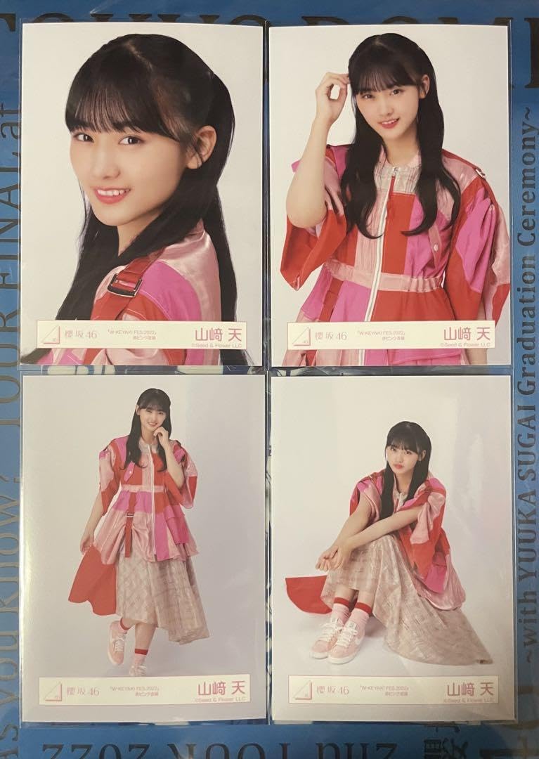 櫻坂46 山﨑天 生写真 80コンプ 櫻坂 櫻坂46 生写真 2nd ツアー 制服の