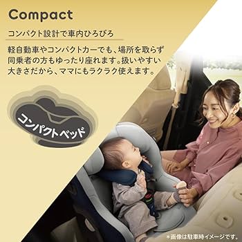 Amazon | Aprica(アップリカ) チャイルドシート ISOFIX固定 マモリラAB