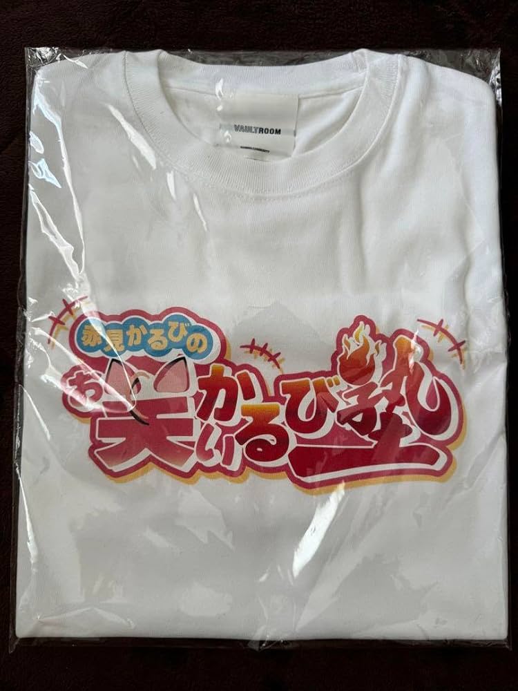 Amazon.co.jp: vaultroom mond 赤見かるび Tシャツ お笑いかるび塾