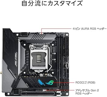 Amazon | ASUS INTEL Z490 搭載 LGA1200 対応 マザーボード ROG STRIX