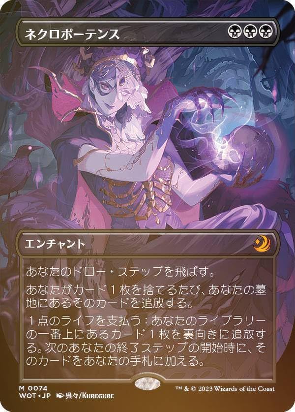 MTG PSA10 エルドレインの森 似通った生命 FOIL 英語 MTG PSA10 エル