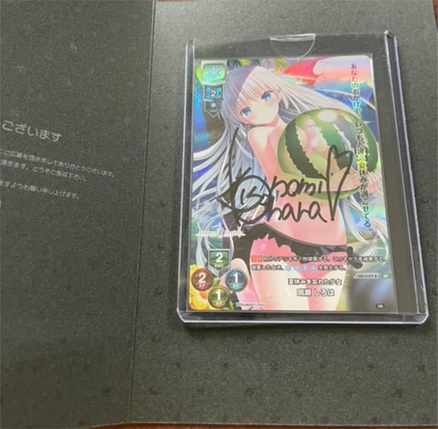 Amazon.co.jp: lycée リセ 鳴瀬しろは 直筆サイン : おもちゃ