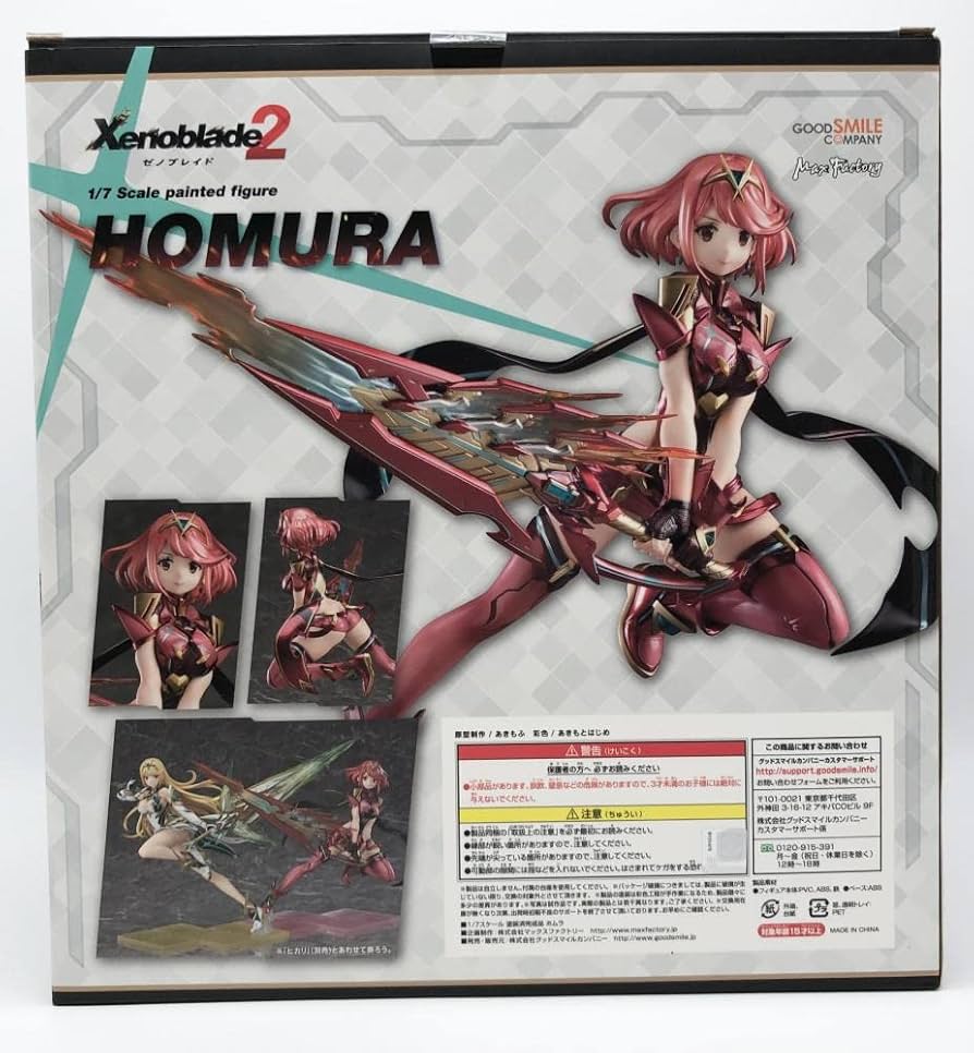 グッドスマイルカンパニー ゼノブレイド2 ホムラ 未開封 フィギュア 1