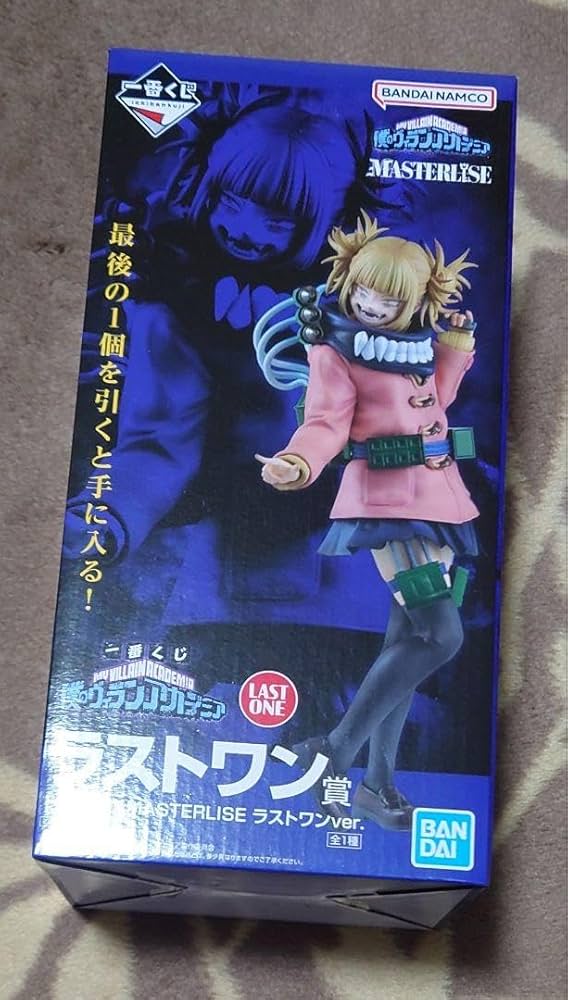 未開封)僕のヒーローアカデミア ショップ ヒロアカ 一番くじ ラスト