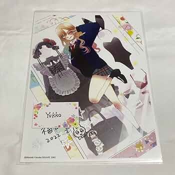 その着せ替え人形は恋をする 福田晋一 直筆サイン入 複製原画 メイン