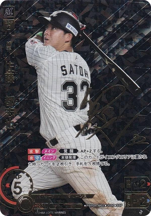 ドギラゴン剣/プチョヘンザ/ミラダンテⅩⅡ - メルカリ ドギラゴン剣