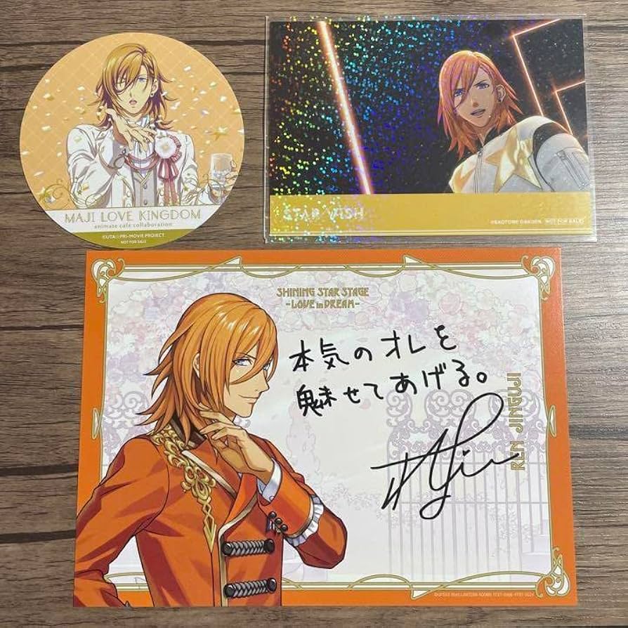 Amazon.co.jp: うたプリ 神宮寺レン 特典セット ブロマイド コースター