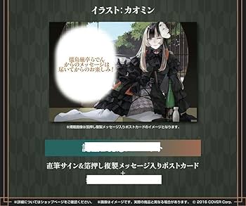 CHECK IN MISSION💗 | ME:I (미아이) | KCON JAPAN 2024 - YouTube