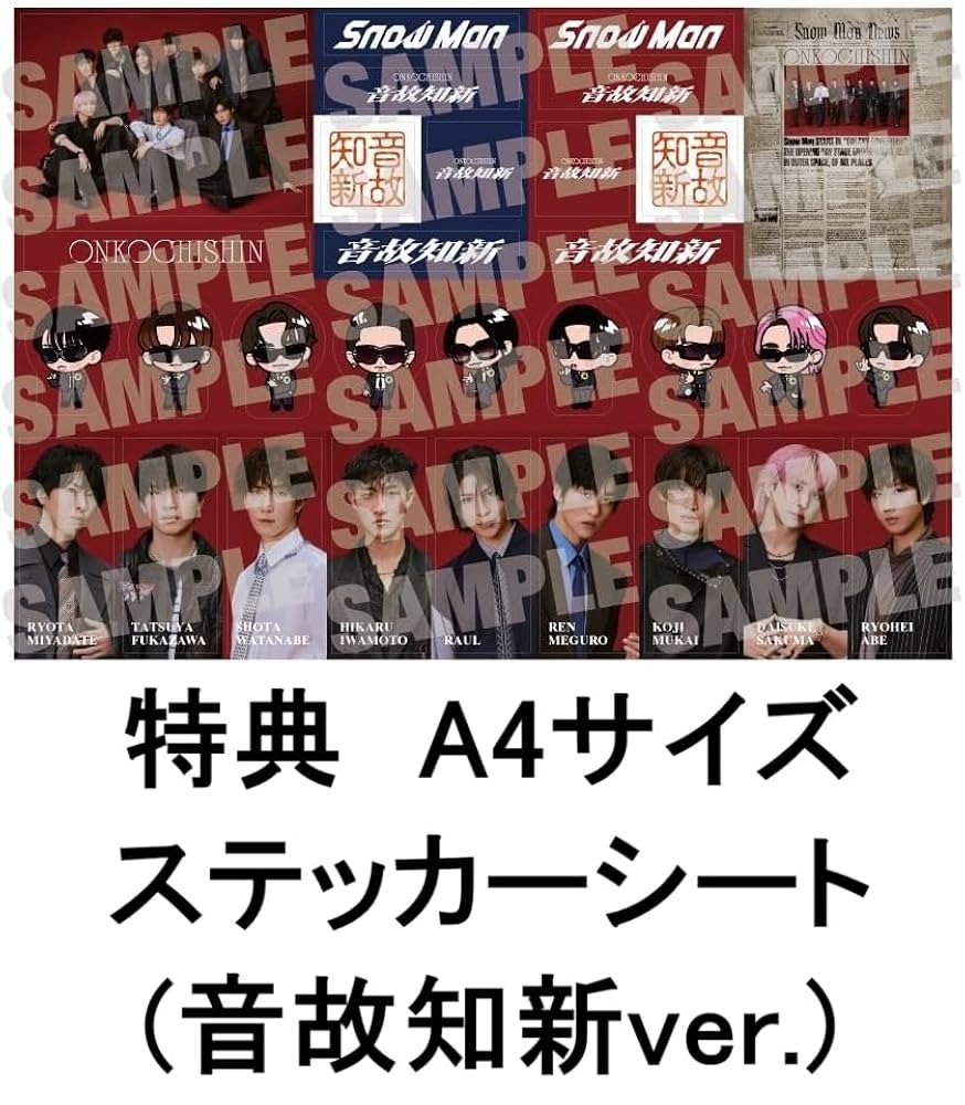 Man CDセット(一部特典付き) Man CD まとめ売り 特典付き(1部無し