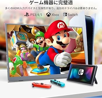 Amazon.co.jp: Viewturbo 18.5インチ モバイルモニター大型 モバイル