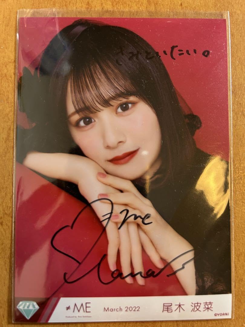 ≠ME 尾木波菜 直筆サインチェキ 【公式通販】
