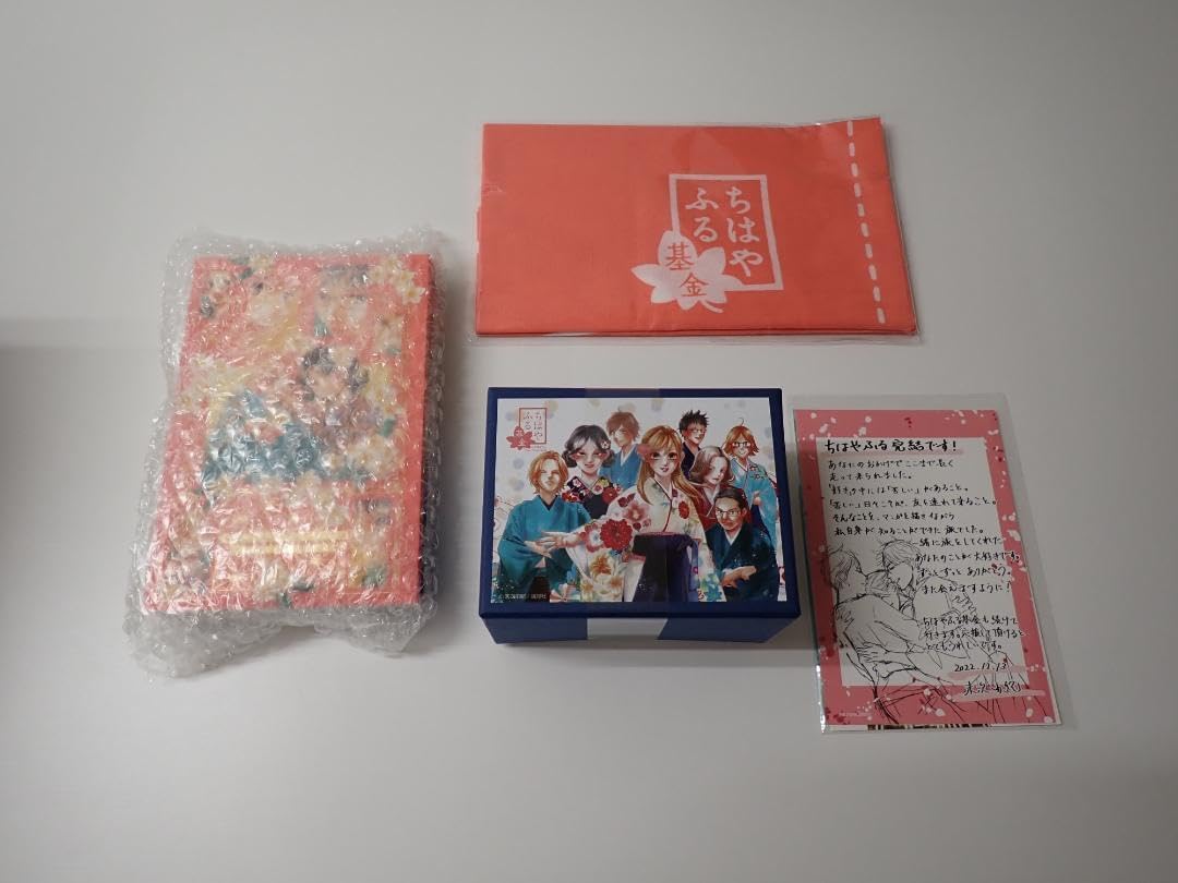 ちはやふる50巻 かるたがあるからまた会えるセット 特装版 直筆サイン