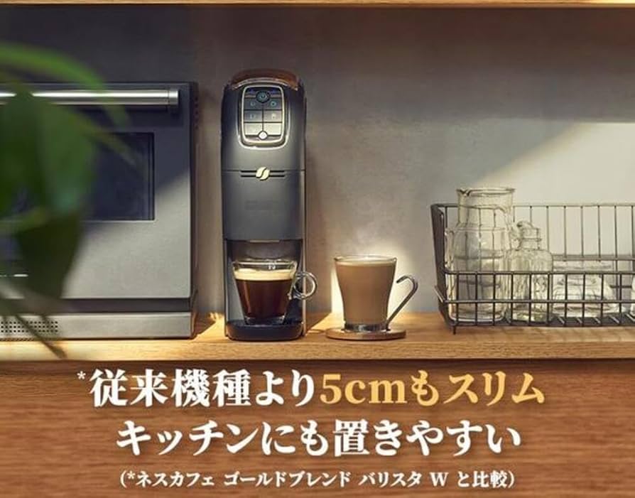 Amazon | ネスレ ネスカフェ バリスタマシン スリム プレミアムダーク