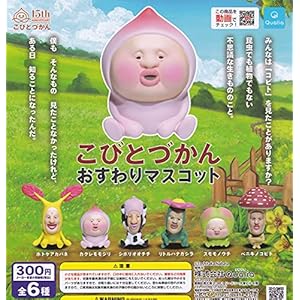 ☆一番くじ☆こびとづかん☆被り無しの32点セットです。