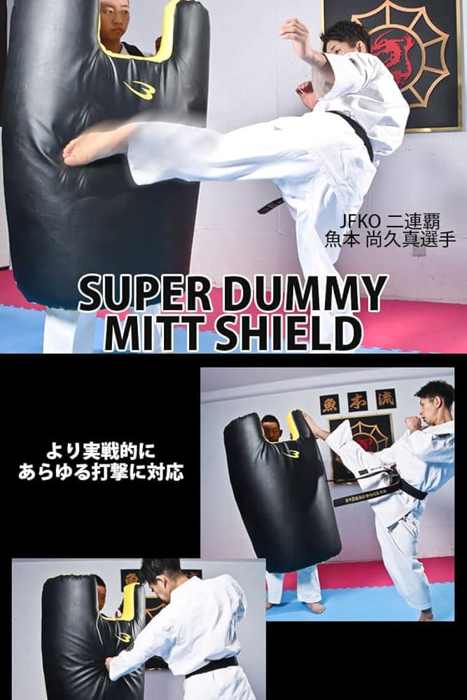 Amazon | BODYMAKER(ボディメーカー) スーパーダミーミットシールド