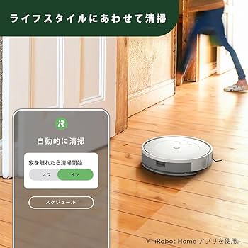 Amazon | ルンバ コンボ 2 Essential ロボット + AutoEmpty™ 充電