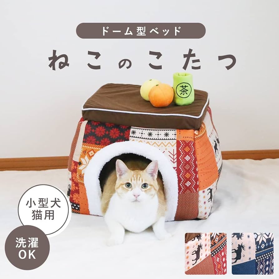 猫用こたつ マルカンNYANTA CLUB マルカン 猫 こたつ 2段 在庫有・即納