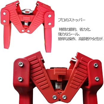 打栓機 フットペダル式 王冠 ビール コーラ 打栓機 フットペダル式