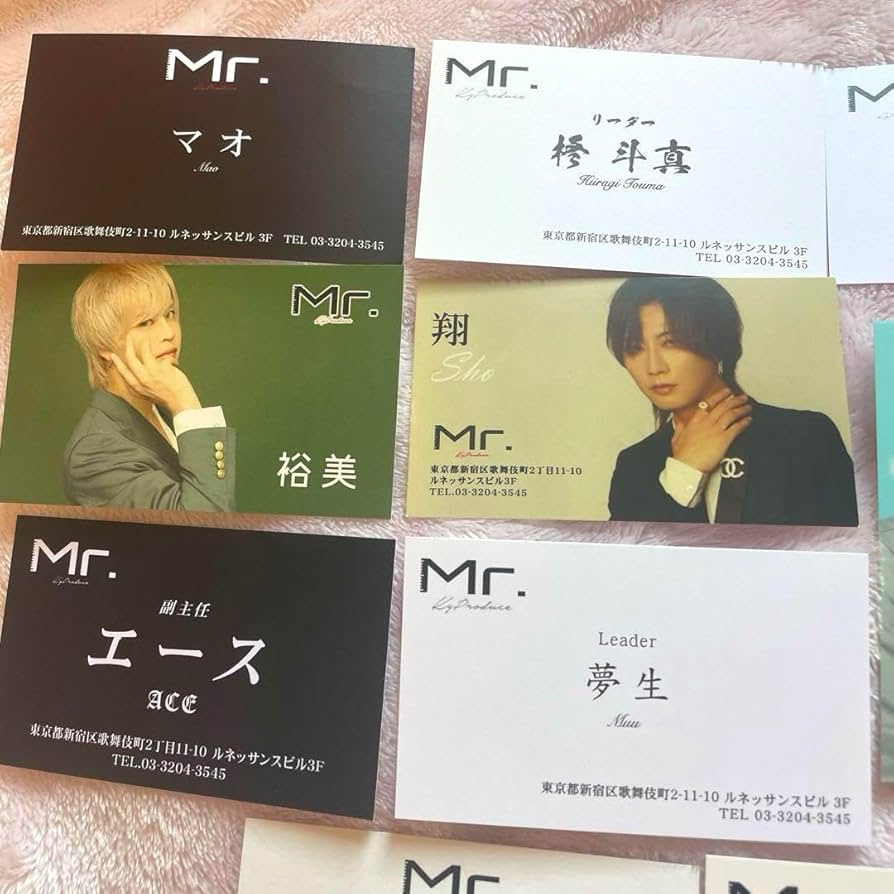 貴重】肉チョモ めいちゃん Gero ホスト 名刺 カード 非売品 レア