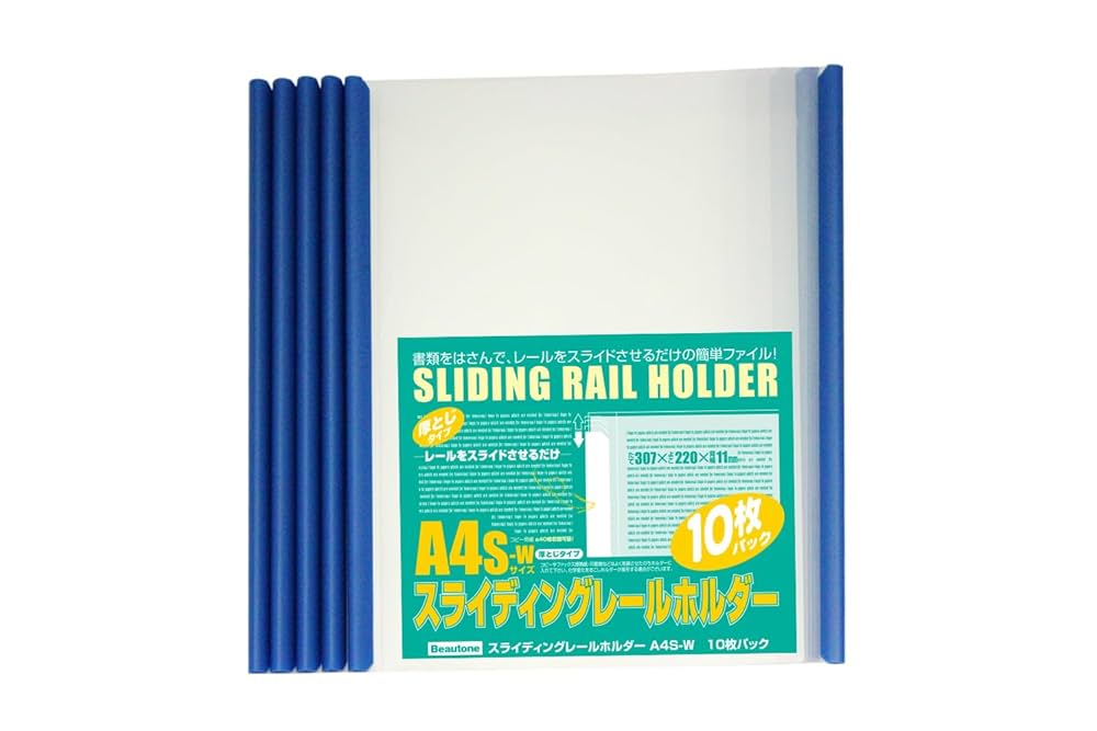 VOLAN スライド式カード入れホルダー ブルー カードケース スキミング