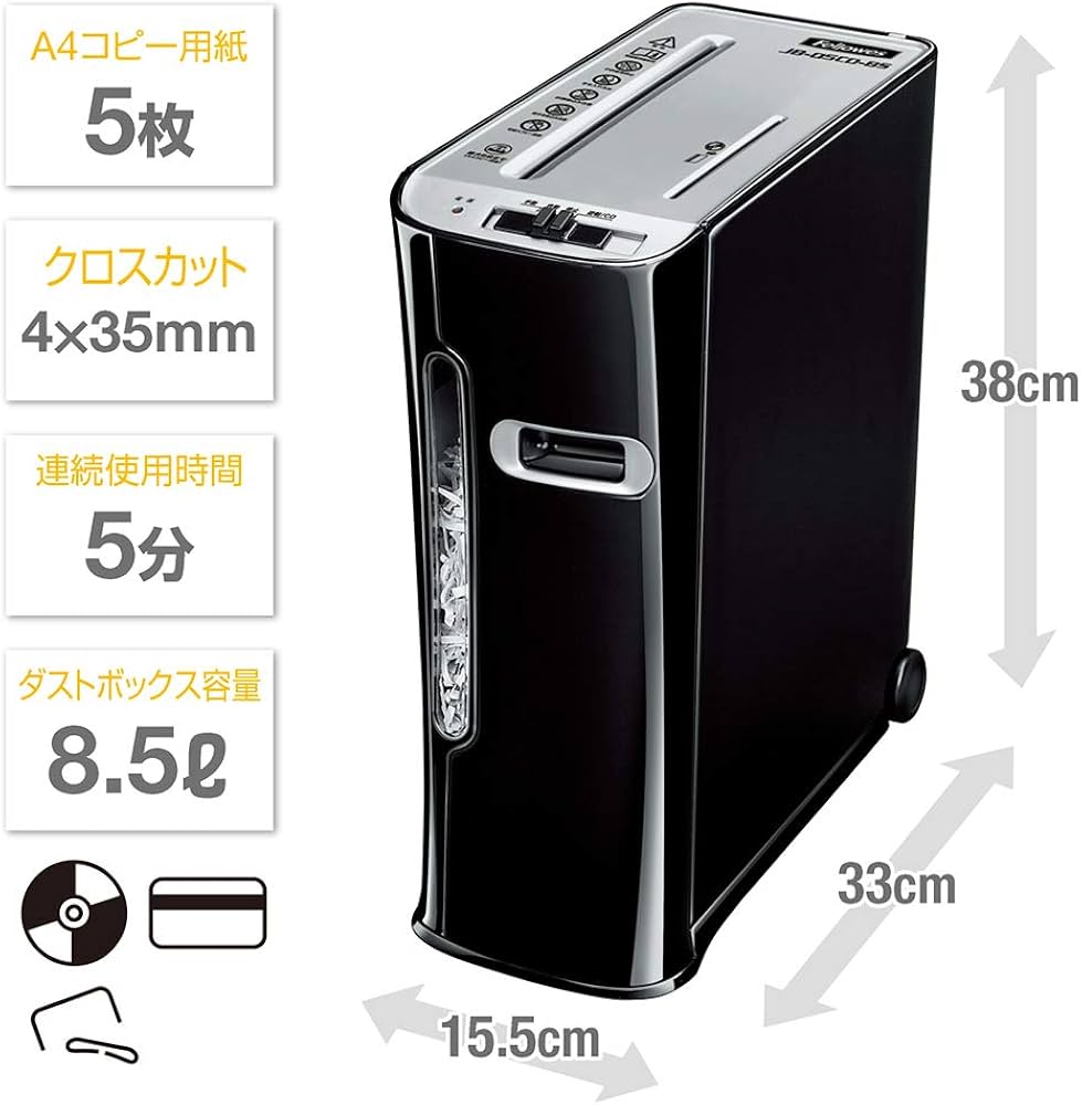 Amazon | フェローズ シュレッダー 家庭用 電動 5枚細断 クロスカット