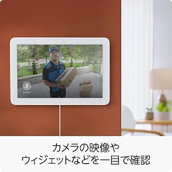 Echo Hub | 8インチスマートホームコントロールパネル with Alexa