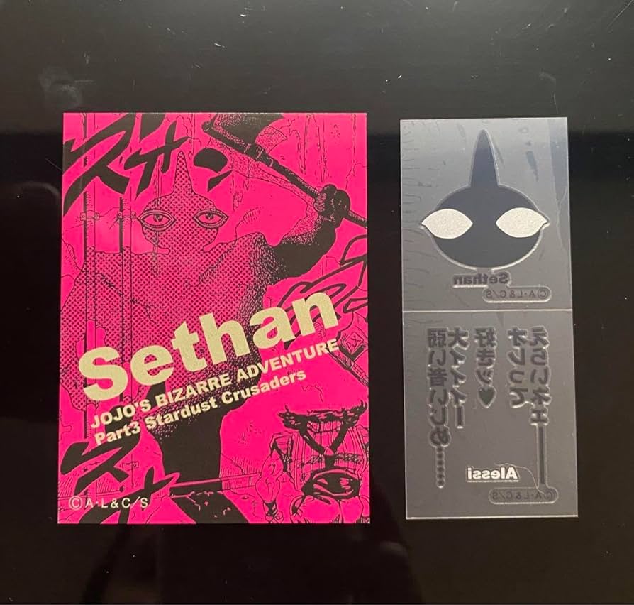 Amazon.co.jp: ジョジョの奇妙な冒険 リアルペイントシート 3部