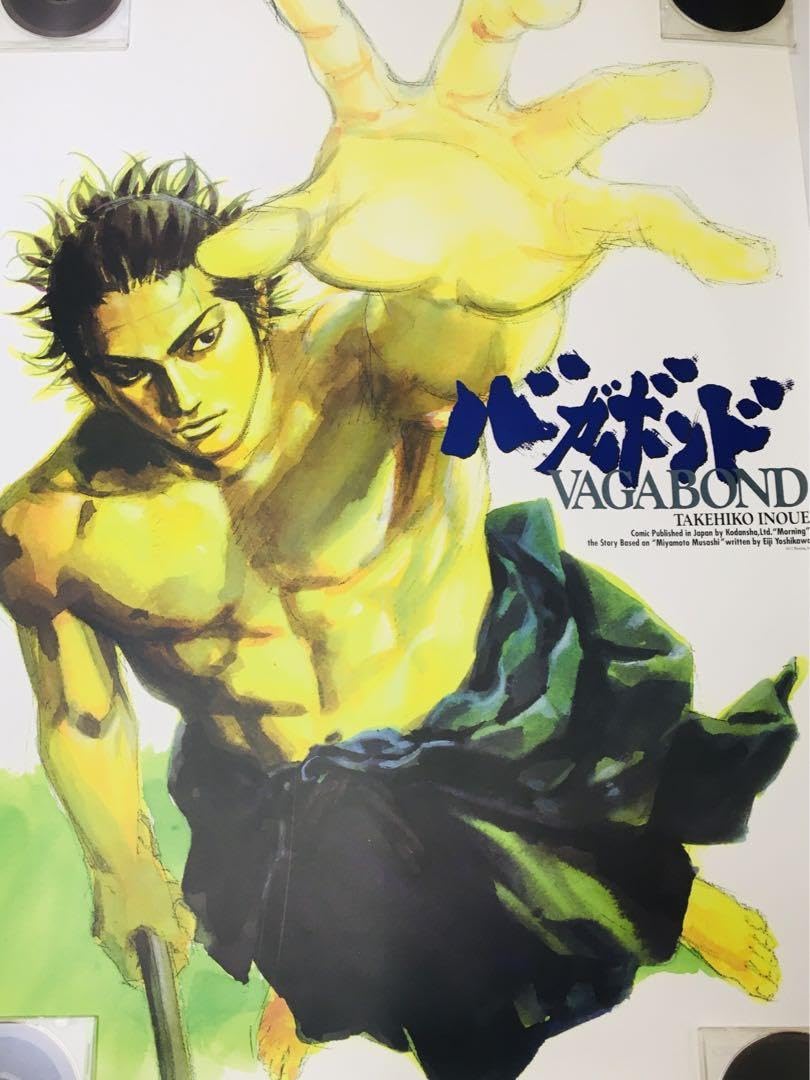 バガボンド 最後のマンガ展 ポスター B1 井上雄彦 最後のマンガ展