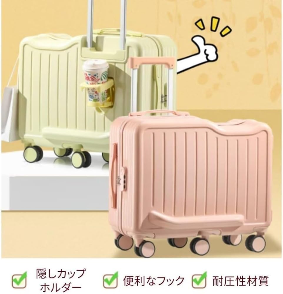 Amazon | [FiveLn] 乗れるキャリーケース 子供用スーツケース 22インチ