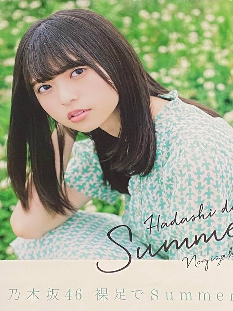 乃木坂46 生写真 齋藤飛鳥 裸足でSummer セミコンプ 齋藤飛鳥 裸足で