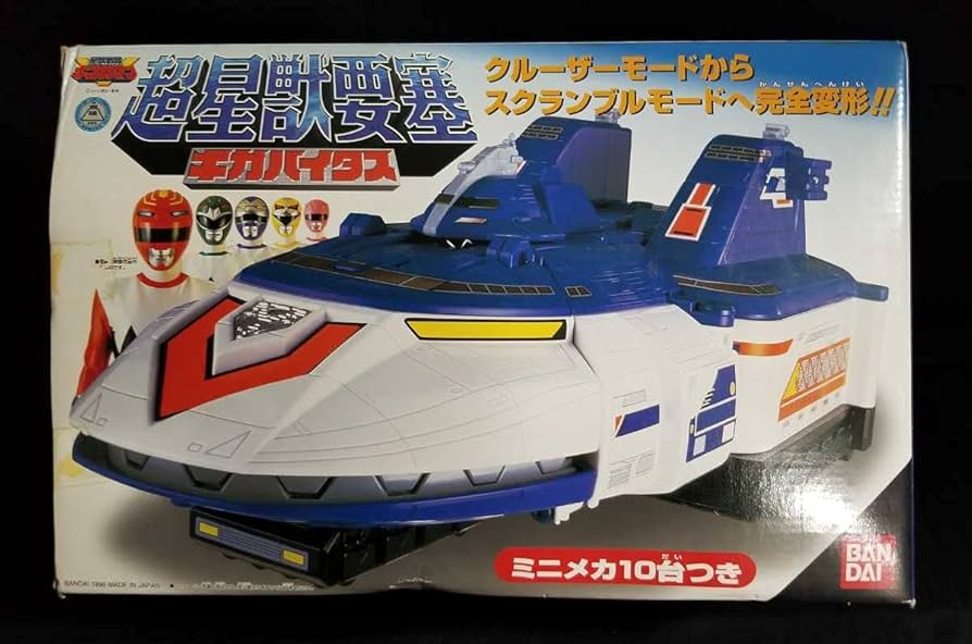 Amazon.co.jp: 星獣戦隊ギンガマン 超星獣要塞 ギガバイタス : おもちゃ