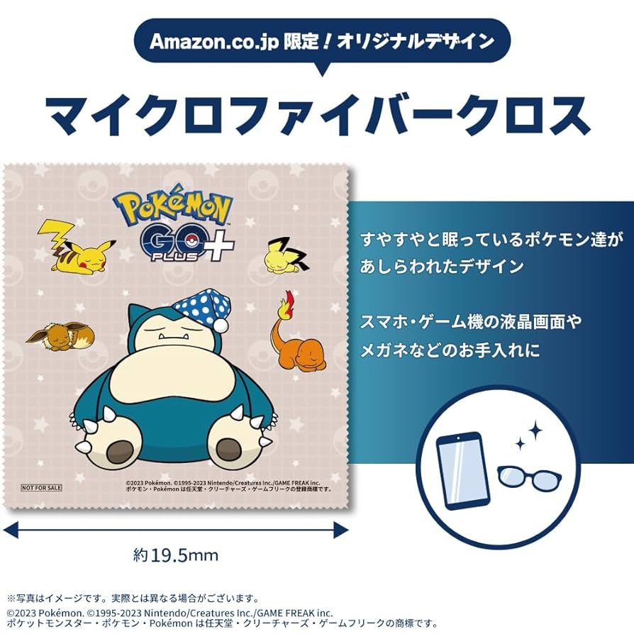 Pokemon GO Plus ＋新品未開封品 新品未開封 Pokemon GO Plus ポケモン