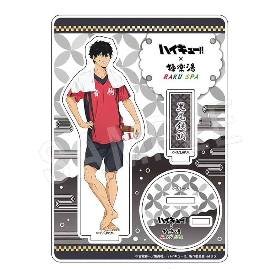 ハイキュー 極楽湯 のぼり 黒尾鉄朗 ♡*様 ハイキュー 極楽湯 のぼり