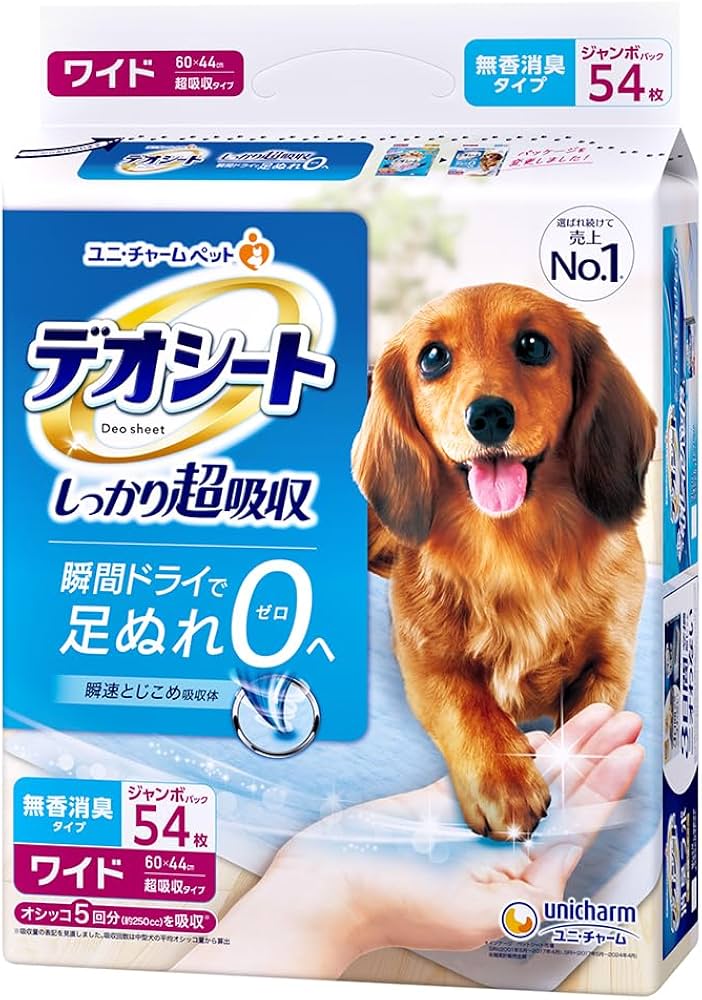 Amazon | デオシート しっかり超吸収 無香消臭タイプ ワイド 54枚