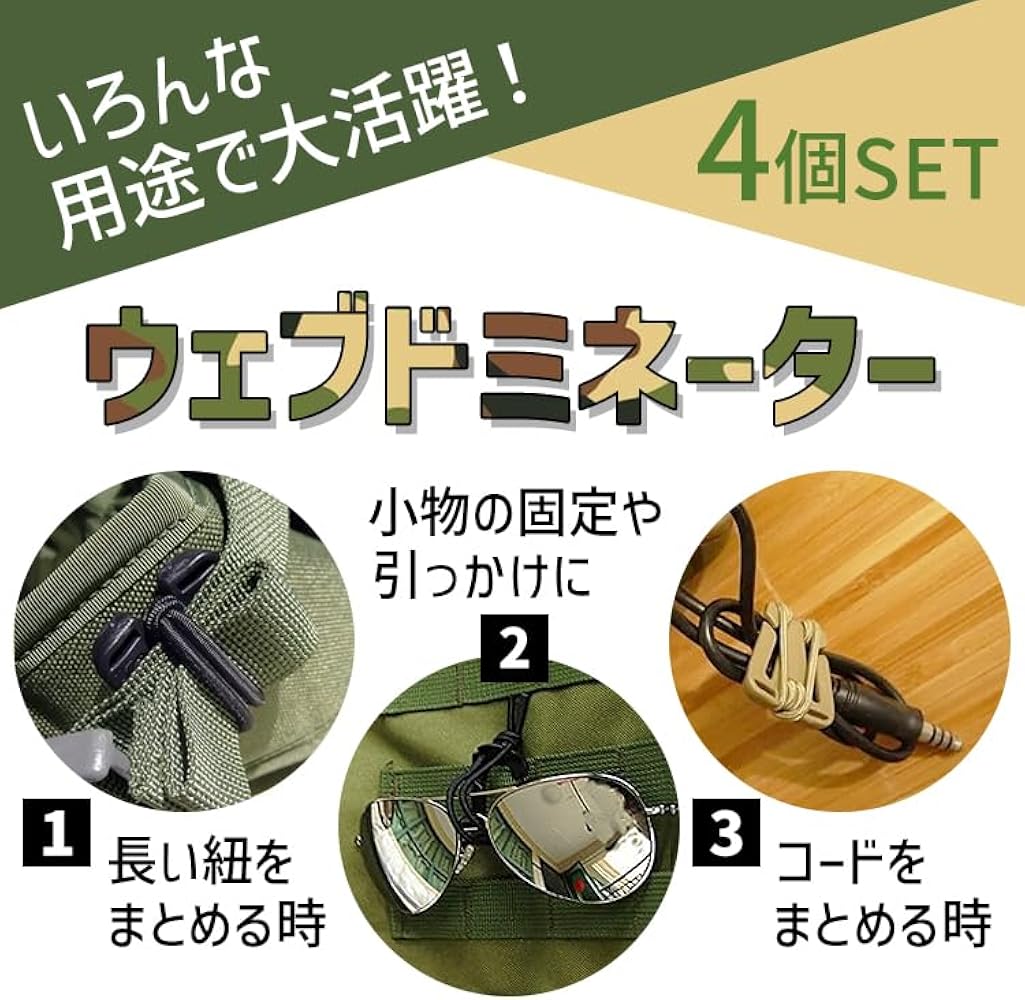 JR 特急車 背面テーブル 網紐セット JR 特急車 背面テーブル 網紐