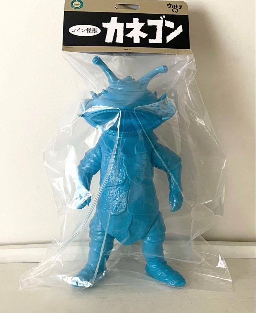 山吉屋 ウルトラQ カネゴン ライトブルー 無彩色版 怪獣 未開封