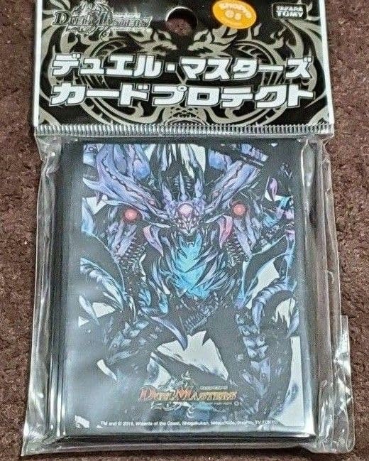 DMPランキング上位賞 ゼーロン 零龍 スリーブ 未開封 Dmpランキング