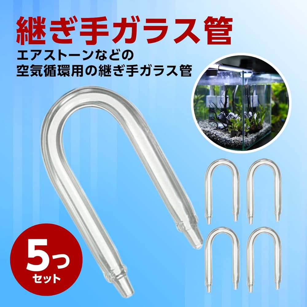 ウランガラス 窒素封入ガラス管 ウランガラス 窒素封入ガラス管 ウラン