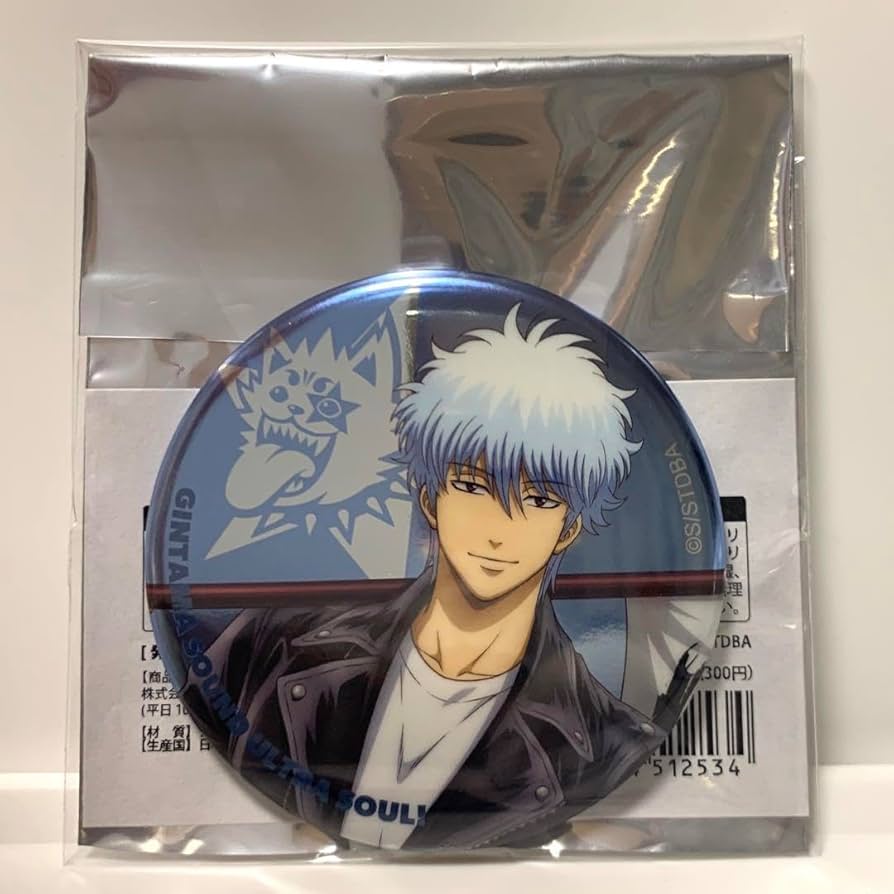 銀魂 沖田総悟 SOUND ULTRA SOUL サウンドウルトラソウル缶バッジ 銀魂