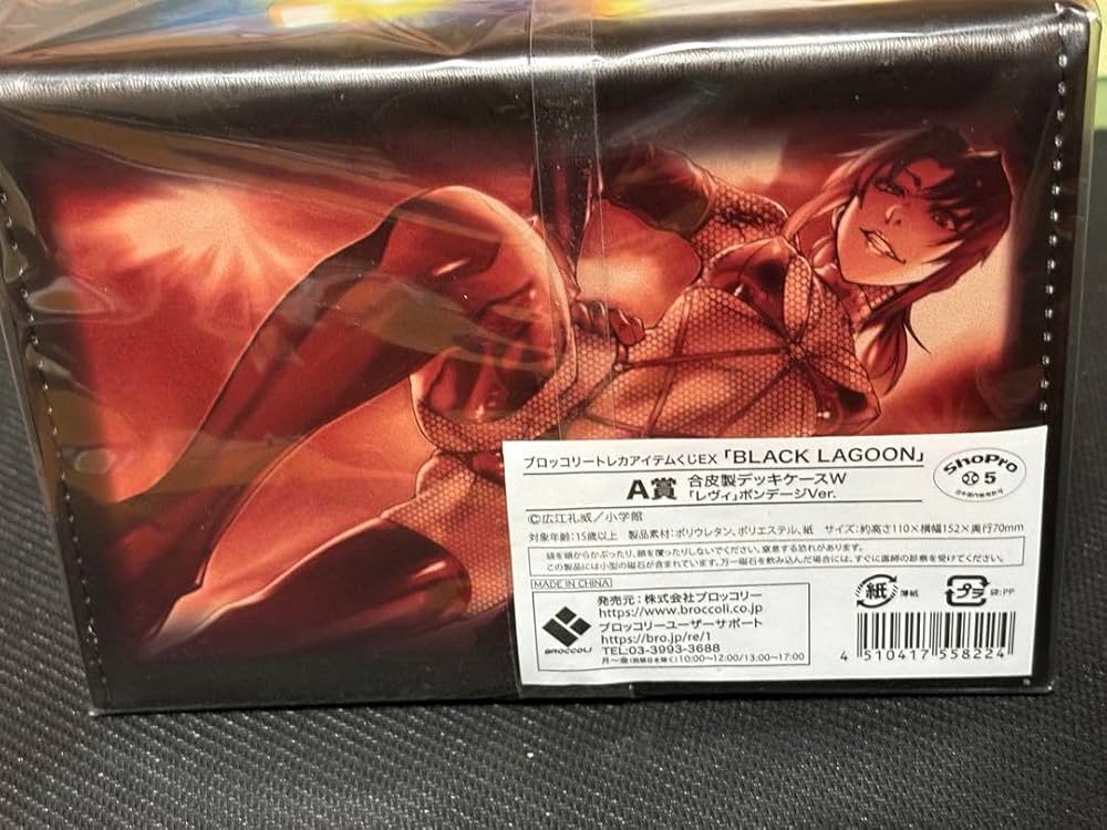 ゆずソフト トレカアイテムくじ A賞 合皮製デッキケースW 矢来 美羽