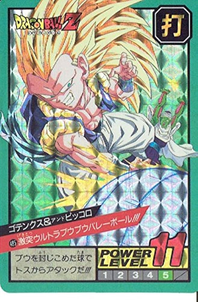 ドラゴンボール カードダス 1988 孫悟空 ピッコロ ドラゴンボール