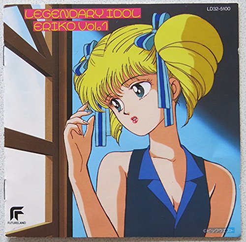 アイドル伝説「えり子」Vol.1 | 田村英里子 | オリコンニュース