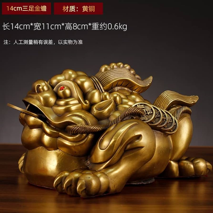 Amazon.com: 纯铜三足金蟾独角金蟾摆件客厅办公室家居装饰品开业礼品