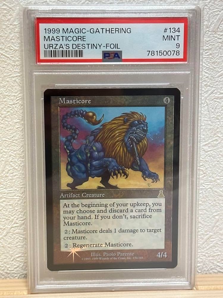 MTG マスティコアfoil